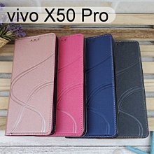 青春隱扣皮套 vivo X50 Pro (6.56吋) 多夾層