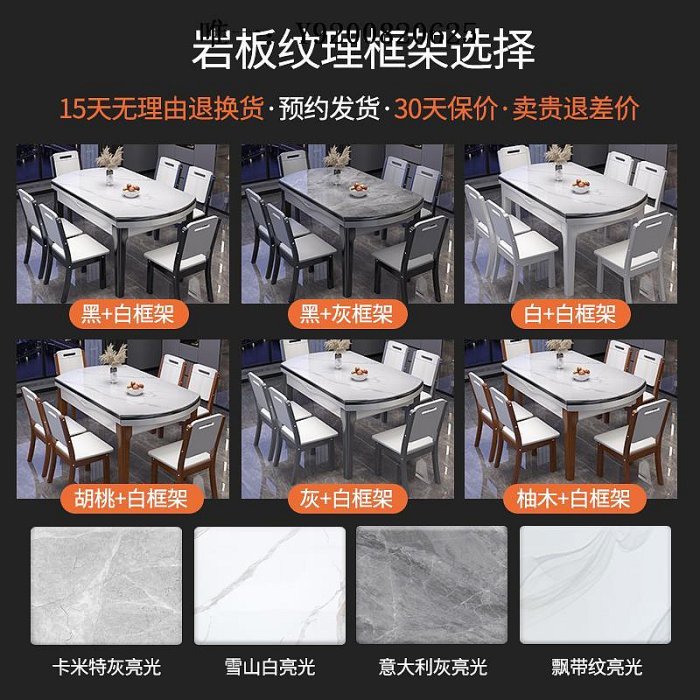 桃子家居方桌可變圓桌實木巖板餐桌椅組合家用小戶型現代簡約輕奢伸縮折疊