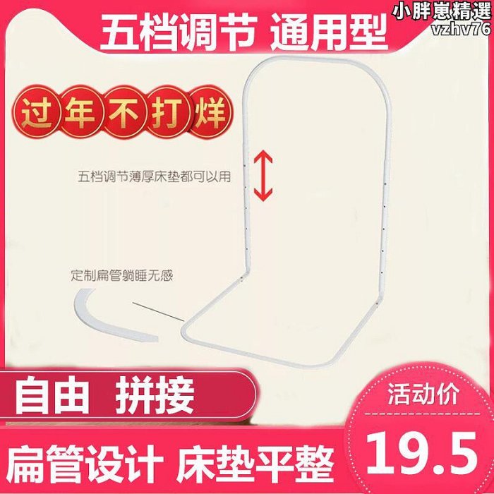 兒童安全床護欄防摔床圍欄護欄底座配件床邊扶手助力擋板欄杆