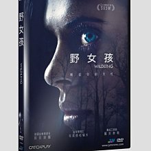 [DVD] - 野女孩 Wildling ( 台灣正版 )