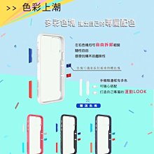 免運費公司貨TGVIS泰維斯iPhone11proMAX iphone11 iphone11pro極勁二代系列保護殼