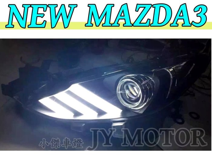 小傑車燈精品-全新 NEW MAZDA 3 15 2015 年 類野馬式樣 跑馬燈 LED 魚眼 頭燈 大燈