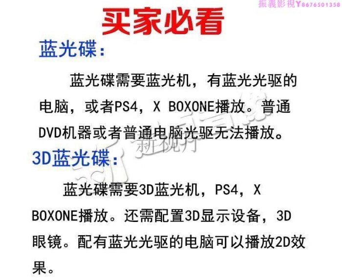 劇情戰爭電影 怒海戰艦(2020)灰獵犬號BD藍光碟高清收藏版盒裝…振義影視