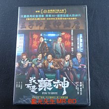 [藍光先生DVD] 我不是藥神 Dying To Survive