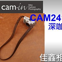 ＠佳鑫相機＠（全新品）CAM-in CAM2414 相機肩帶(深咖)窄版/通用 Nikon/Canon/Sony可 免運