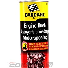 【易油網】【缺貨】BARDAHL ENGINE FLUSH 引擎清洗劑 油泥清洗 #10321 LIQUI MOLY