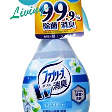 【易油網】【缺貨】日本P&G FEBREZE 消臭除菌噴霧 衣服 衣料 布料 草原香味#63945