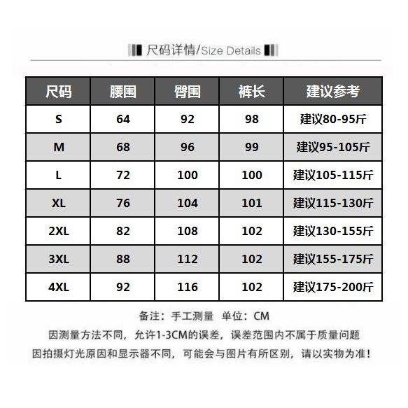 牛仔長褲 牛仔褲復古破夏季新款韓版ins高腰寬鬆闊腿潮流百搭直筒長褲-水水精品衣櫥