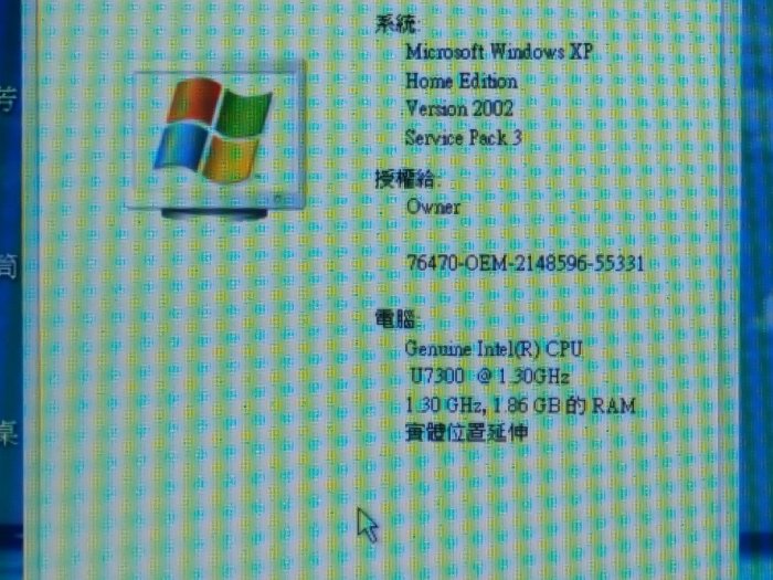 (N098)很好用LENOVO筆電13.3吋EDGE二手良品使用正常（本品享有７天保障服務詳說明）