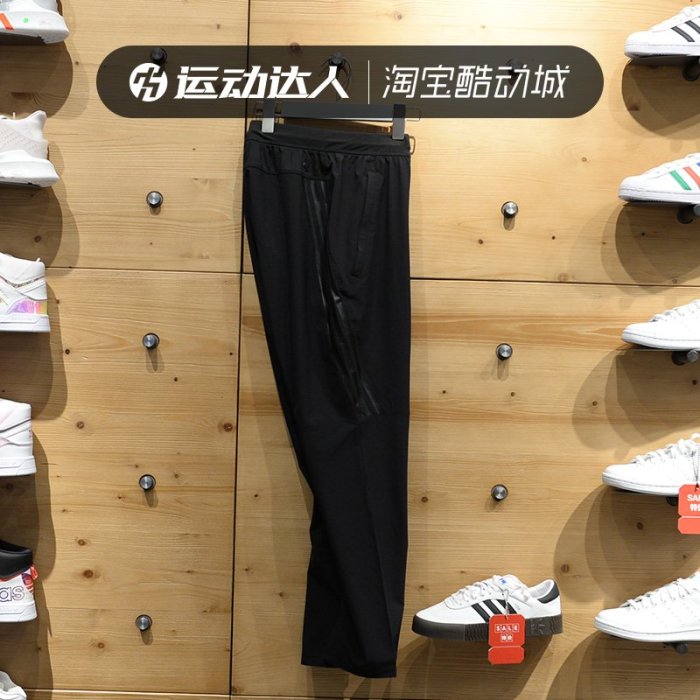 ❤奢品匯正品&專櫃直出❤Adidas愛迪達褲子男2020夏季新款梭織運動褲寬松直筒長褲FJ6134