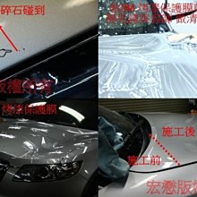 客製化施工 3M 犀牛皮 漆面膜 四尺K6 K8 K9 K10 K11 K12 golf polo bmw amg