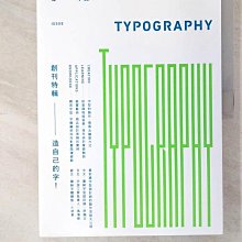 【書寶二手書T1／設計_EZB】Typography 字誌-Issue 01 造自己的字！_Graphic社編輯部