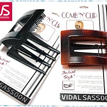 ☆POLLY媽☆歐美進口VIDAL SASSOON(沙宣)多功能方形黑色、玳瑁色塑料髮梳/尖齒梳/抓夾/髮夾