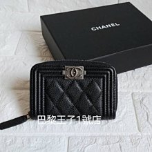 【巴黎王子1號店】《CHANEL》香奈兒 A80602 Boy 黑色 荔枝皮 銀釦 拉鍊零錢包 ~預購