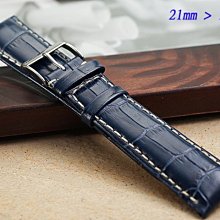 【時間探索】 進口 浪琴 LONGINES 代用高級錶帶 ( 21mm)