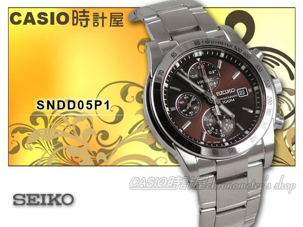 SEIKO 精工 手錶專賣店 SNDD05P1 石英錶 男錶 黑 三眼賽車 不鏽鋼錶帶 測速錶框