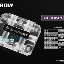 小白的生活工場*Barrow 多顯卡橋接器 內置RGB版 BSDQ2-S 雙顯卡用 L4-2WAY