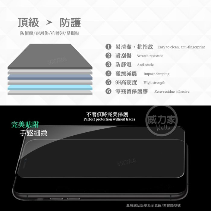 威力家 VXTRA 全膠貼合 OPPO A79 5G 滿版疏水疏油9H鋼化頂級玻璃膜(黑) 玻璃保護貼 抗刮 防潑水