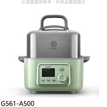 《可議價》北鼎BUYDEEM【G561-A500】多功能單層蒸燉鍋旗艦全配G561+A500電鍋