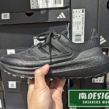 限時特價 南🔥2024 4月 ADIDAS ULTRABOOST COLD.RDY 2.0 防滑 男 黑 HP6414