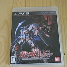 【小蕙館】PS3~ 機動戰士鋼彈UC (純日版)