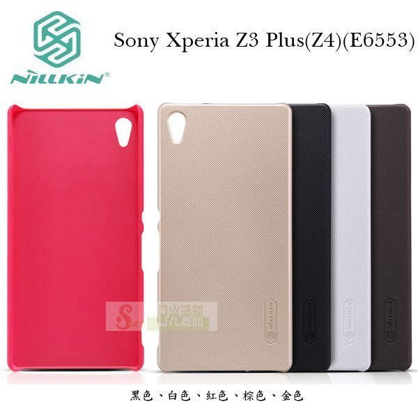 日光通訊@NILLKIN原廠  SONY XPERIA Z3+ / Z3 Plus (E6553) Z4 超級護盾磨砂手機殼