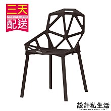 【設計私生活】泰蜜造型椅、餐椅、休閒椅(部份地區免運費)200W
