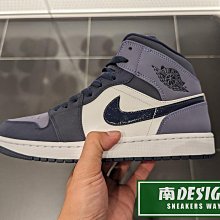 南🔥2023 11月 NIKE Air Jordan 1 中筒 皮革 緩震 經典 男款 灰藍 554724-445