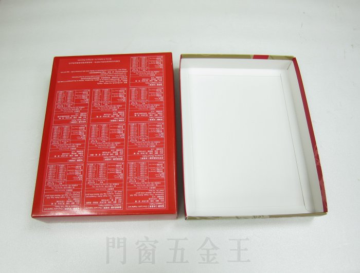 佳德 鳳梨酥紙盒 綜合鳳梨酥 12入紙盒 鳳凰酥 西點盒 食品包裝禮盒 包裝盒