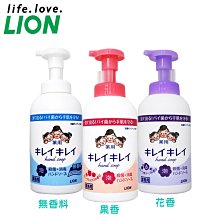 【易油網】獅王 LION 慕斯 趣淨洗手慕斯 550ml 大容量經濟包裝 泡沫 加量版 花香 洗手乳 洗手膏