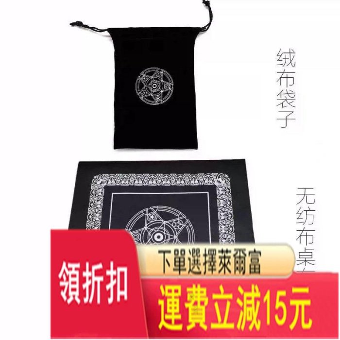 賽博朋克霓虹月亮塔羅牌 Neon Moon Tarot休閑聚 塔羅牌 收藏 神諭卡【藏古閣】