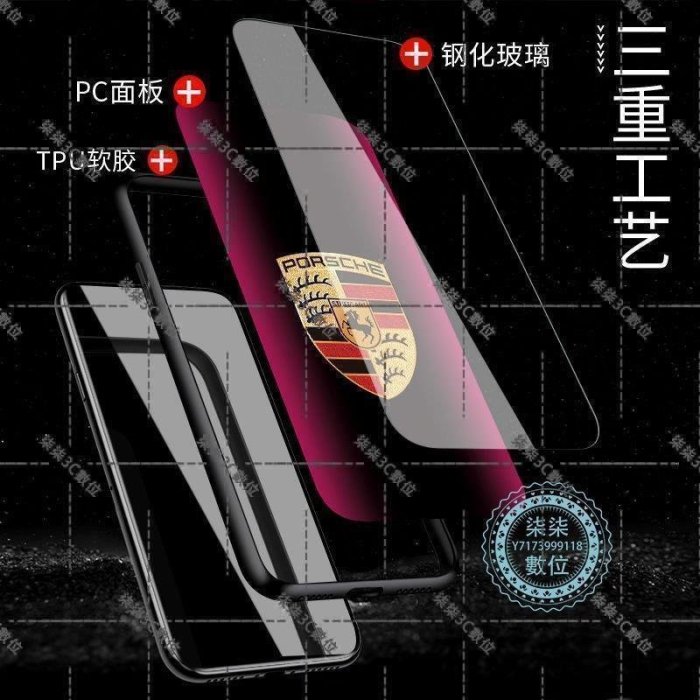 『柒柒3C數位』OPPOr9s手機殼創意OPPOr9splus全包邊OPPOr9s超薄玻璃防摔保護殼