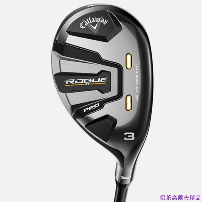 正品新款卡拉威Callaway Rogue ST PRO高爾夫球桿鐵木桿小雞腿