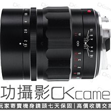 成功攝影 Voigtlander Heliar 75mm F1.8 VM 中古二手 高畫質 中焦段人像鏡 大光圈 保固七天