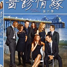 [DVD] - 醫診情緣 第六季 Private Practice 完結篇 (3DVD) ( 得利正版 ) - 第6季