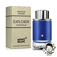 《小平頭香水店》MONTBLANC 萬寶龍 探尋藍海 男性淡香精 100ML TESTER