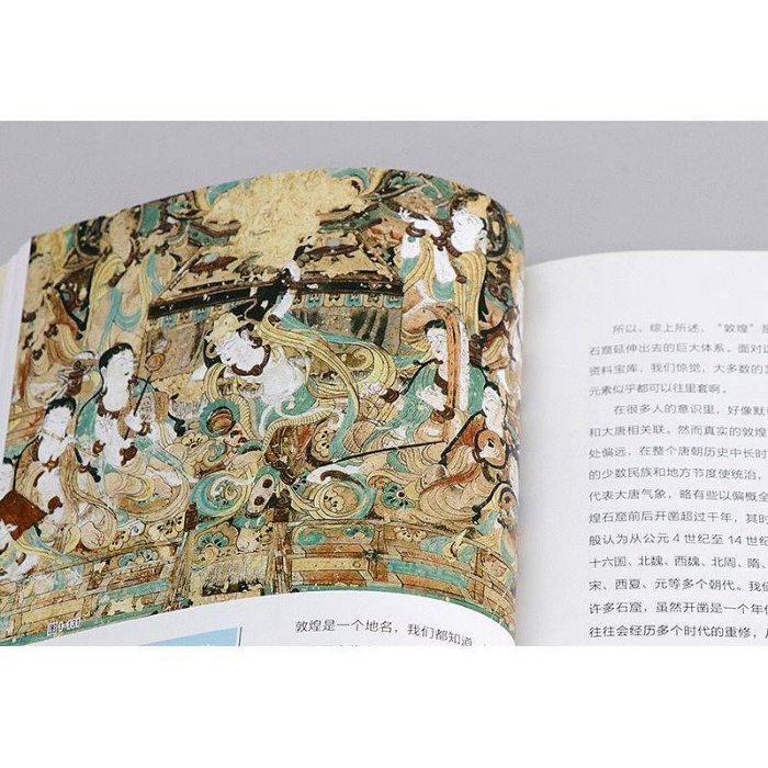 【套裝】圖解中國傳統服飾中國傳統美食筆記古人藝術魅力鳳凰D