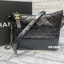 《真愛名牌精品》 CHANEL A93824 黑色中號 流浪包 28開 *全新*(63831)代購