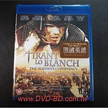 [藍光BD] - 戰國英雄 Tirant lo Blanch : The Maiden`s Conspiracy - 拜占庭王國