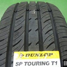 【鋁圈輪胎商城】全新 DUNLOP 登祿普 SP TOURING T1 165/70-13 另有 B250 RX615