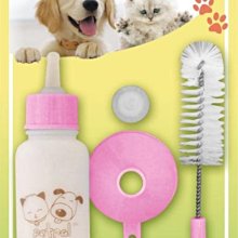 *COCO*寵物超級奶媽-奶瓶全配組(H58-3)動物用哺乳瓶、幼犬貓/小動物適用寵物輕便奶瓶