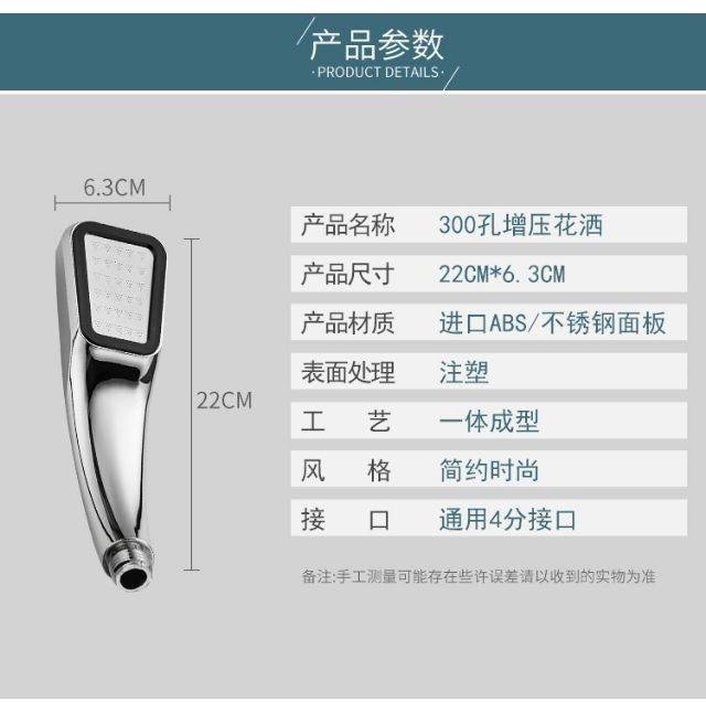 綸綸 浴室用品 300孔超强增壓 蓮蓬頭 淋浴喷頭方形手持 增壓蓮蓬頭省水 花灑