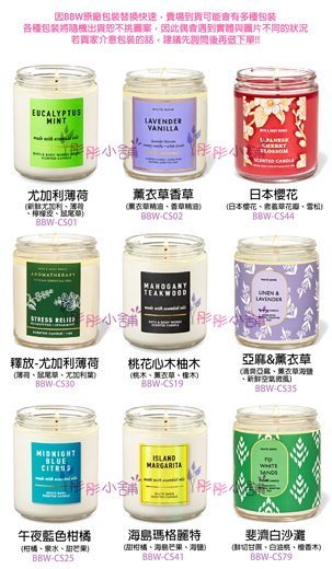 【彤彤小舖】Bath & Body Works Candle 薰香蠟燭 單蕊燭芯(大豆蠟) 198g BB原裝進口