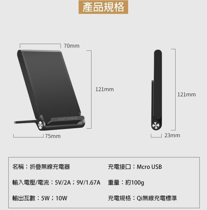 柒AHEAD Acer Liquid ZeSt PluS QC2.0 10W快速無線充電三線圈 T330橫放直放款