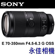 永佳相機_SONY E 70-350 mm F4.5-6.3 G OSS A6400 適用 公司貨 1