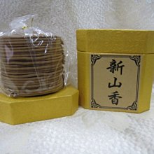 涵堯紙品      香品類      3.5h  新山小盤香     誠心上市