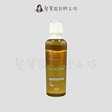 立坽『洗髮精』棋迦國際公司貨 日本003 Yululuka優露卡 花調絲柔髮浴250ml HH02 HH06