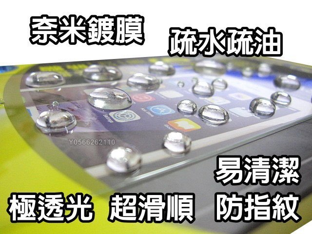 Monia 奈米鍍膜 玻璃貼 Apple iPhone 11 Pro XS Max XR 8 7 6s Plus 滿版