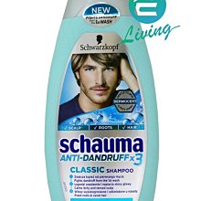 【易油網】【缺貨】Schauma 洗髮精ANTI DANDRUFF 抗頭皮屑專用 淺藍罐 PRIL #86712