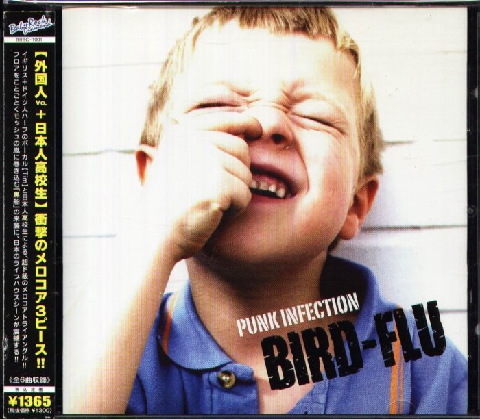 K - BIRD-FLU - PUNK INFECTION - 日版